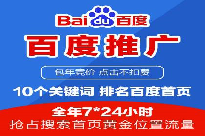 SEM代运营服务公司案例：打造高质量广告内容