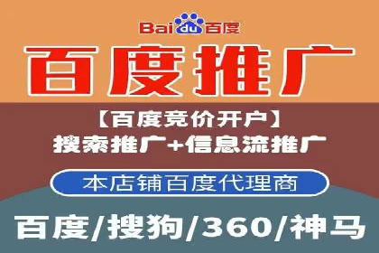 知乎信息流投放策略及案例解析