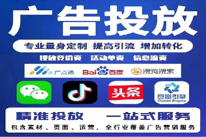 百度推广排名成功案例：教育行业如何利用其获得更多流量